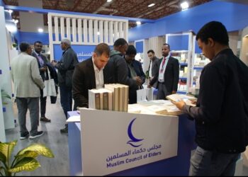 من الرباط إلى نيودلهي .. إصدارات مجلس حكماء المسلمين تنشر قيم التَّسامح والأخوَّة الإنسانيَّة خلال عام 2023م