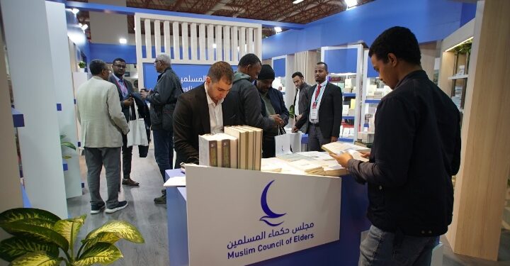 من الرباط إلى نيودلهي .. إصدارات مجلس حكماء المسلمين تنشر قيم التَّسامح والأخوَّة الإنسانيَّة خلال عام 2023م