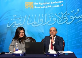 البورصة المصرية تستعرض أهم تطورات سوق الأوراق المالية خلال عام 2023م واستراتيجية التطوير خلال الفترة القادمة