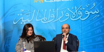 البورصة المصرية تستعرض أهم تطورات سوق الأوراق المالية خلال عام 2023م واستراتيجية التطوير خلال الفترة القادمة