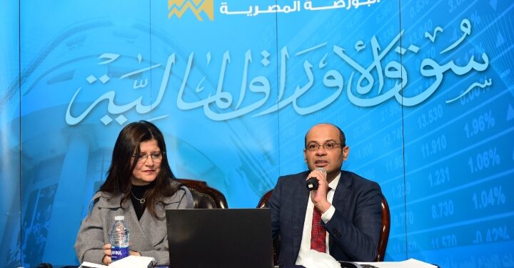 البورصة المصرية تستعرض أهم تطورات سوق الأوراق المالية خلال عام 2023م واستراتيجية التطوير خلال الفترة القادمة