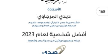 شكر وتقدير