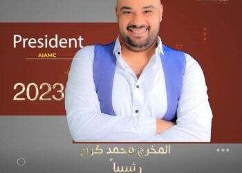 نجاحات مذهلة للمخرج محمد كرم
