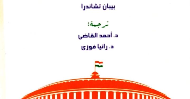 المركز القومي للترجمة يكشف عن القائمة القصيرة لجوائزه السنوية
