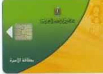 وزارة التموين  :  توقف العمل بمنظومة الخبر 8 ساعات