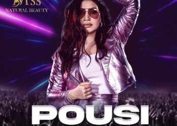 الفنانة المصرية بوسي في حفل Miss natural beauty