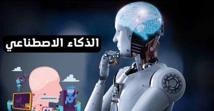 جامعة كفر الشيخ تعلن نتائج مسابقة الابحاث الاجتماعية عن تطور الذكاء الاصطناعي وتأثيره على مستقبل الشباب والمجتمع