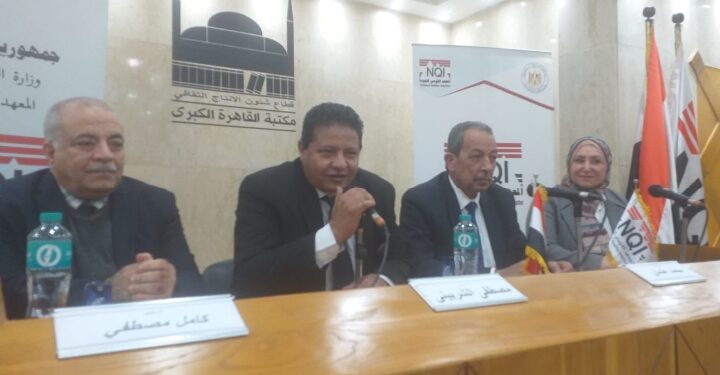 انطلاق ندوة التنمية المستدامة والبصمه الكربونية  بمكتبة القاهره الكبرى