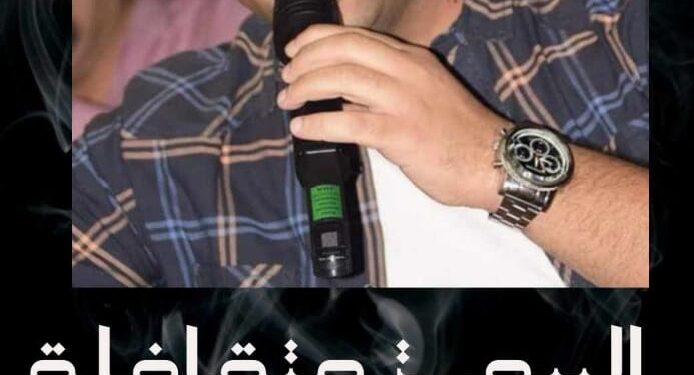 رامي حمودة البيوت متقافلة حصري