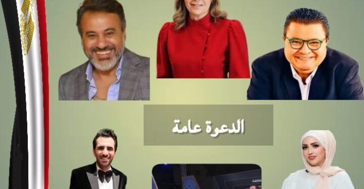 لاثنين  .. احتفالية موسيقية غنائية بعنوان “ليلة عربية في حب مصر” للمركز القومي للمسرح والموسيقى والفنون الشعبية