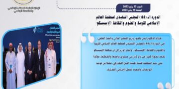 حصاد أنشطة وزارة التعليم العالي والبحث العلمي في أسبوع
