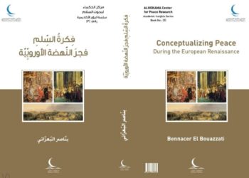 السِّلم وفجر النهضة الأوروبية .. من جديد إصدارات حكماء المسلمين بمعرض القاهرة للكتاب 2024م