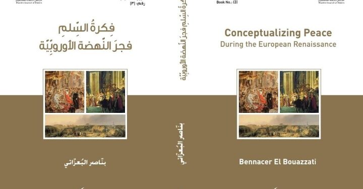السِّلم وفجر النهضة الأوروبية .. من جديد إصدارات حكماء المسلمين بمعرض القاهرة للكتاب 2024م