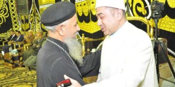 عزاء واجب وفاة والدة السيد المقدم / احمد عبدالعظيم والاستاذ/ صابر عبدالعظيم