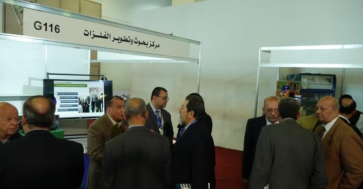 مركز بحوث وتطوير الفلزات يُشارك بجناح في معرض تعميق التصنيع المحلي للصناعات الهندسية