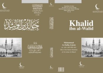 سيرة بطل الإسلام خالد بن الوليد .. في جناح حكماء المسلمين بمعرض القاهرة للكتاب 2024م