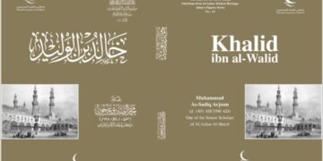 سيرة بطل الإسلام خالد بن الوليد .. في جناح حكماء المسلمين بمعرض القاهرة للكتاب 2024م