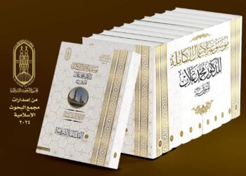 جناح الأزهر بمعرض الكتاب يقدم أعماله الكامله في 11 مجلدا.. محمد غلاب فيلسوف أزهري رائد