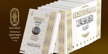 جناح الأزهر بمعرض الكتاب يقدم أعماله الكامله في 11 مجلدا.. محمد غلاب فيلسوف أزهري رائد