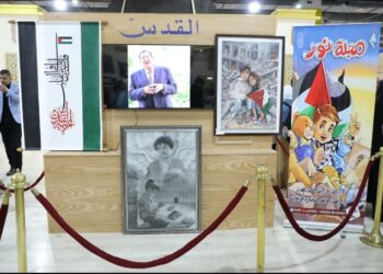 الأزهر يخصص ركنًا للتعريف بالقدس والقضية الفلسطينية بمعرض القاهرة الدولي للكتاب في نسخته الـ55