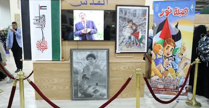 الأزهر يخصص ركنًا للتعريف بالقدس والقضية الفلسطينية بمعرض القاهرة الدولي للكتاب في نسخته الـ55