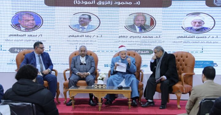 جناح الأزهر بمعرض القاهرة الدولي للكتب يحتفي بأطروحات الدكتور زقزوق في التجديد في الفكر الإسلامي المعاصر
