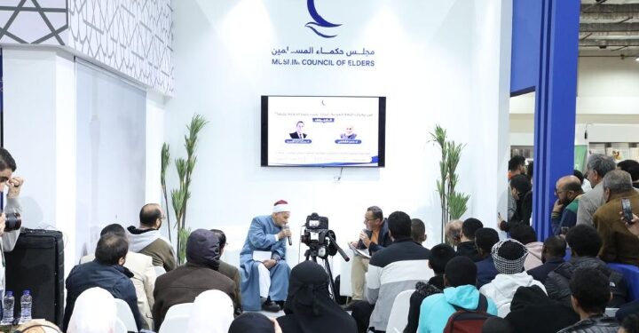 ندوة بجناح مجلس حكماء المسلمين بمعرض القاهرة الدولي للكتاب 2024م مع العلامة الدكتور حسن الشافعي