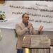 النائب محمد سعيد الدابى يشارك في حفل دار الندى لتكريم الحافظين والحافظات للقرآن الكريم
