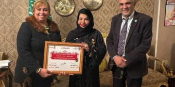 الإتحاد الافريقي الأسيوي للمرأة يكرم الدكتورة فوزية عبد الله باموكرة