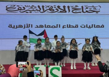 بفقرات فنية تدعو لحب الوطن وتدعم القضية الفلسطينية .. انطلاق فعاليات اليوم الثالث لجناح الأزهر بمعرض الكتاب