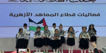 بفقرات فنية تدعو لحب الوطن وتدعم القضية الفلسطينية .. انطلاق فعاليات اليوم الثالث لجناح الأزهر بمعرض الكتاب