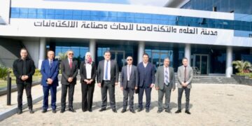 التعليم العالي : معهد بحوث الإلكترونيات يستقبل وفد الهيئة العامة للاستثمار والمناطق الحرة