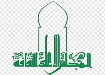 فعاليات ينظمها المجلس الأعلى للثقافة بمعرض القاهرة الدولي للكتاب