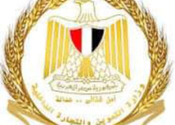 الهيئة العامة للسلع التموينية تعلن عن ممارسة لإستيراد أرز ابيض مستورد