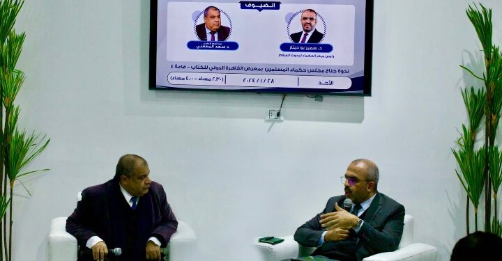مدير مركز الحكماء  : التراث الإسلامي يحتوي على أمثلة متقدمة بمعايير عصرنا في التَّكامل المعرفي بين العلوم