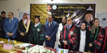 بحضور محافظ مطروح رسالة ماجستير تناقش أبعاد الذكاء الأخلاقي فى تحسين جوده الحياة بدراسات العليا للطفولة عين شمس
