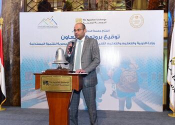 التربية والتعليم و البورصة المصرية للتنمية يوقعان بروتوكول تعاون لدعم الطلاب ذوي الهمم