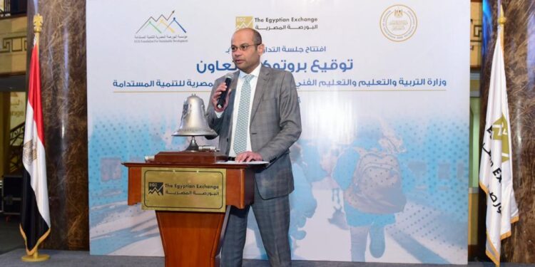 التربية والتعليم و البورصة المصرية للتنمية يوقعان بروتوكول تعاون لدعم الطلاب ذوي الهمم