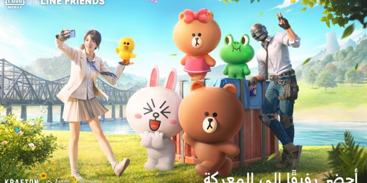 تعاون LINE FRIENDS يعود من جديد إلى ساحة المعركة في ببجي موبايل! عناصر وأزياء مميزة تُضيف البهجة والمرح