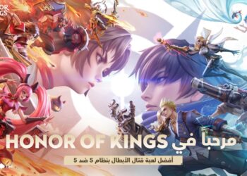 إطلاق لعبة HONOR OF KINGS في منطقة الشرق الأوسط وشمال أفريقيا