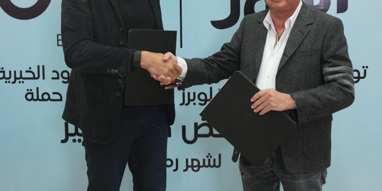 توقيع اتفاقية تعاون بين مؤسسة الجود الخيرية وأورا ديفلوبرز إيجيبت لإطلاق حملة مع بعض في الخير لشهر رمضان