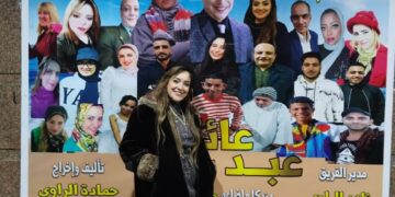 الفنانة دعاء معتوق تتألق في مسرحية (عائلة عبد ربه)