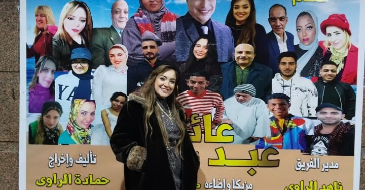 الفنانة دعاء معتوق تتألق في مسرحية (عائلة عبد ربه)