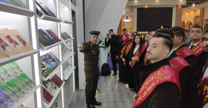 وفد طلاب جامعة عين شمس في زيارة لمعرض القاهرة الدولي للكتاب  في دورته الـ 55 تحت شعار “نصنع المعرفة.. نصون الكلمة
