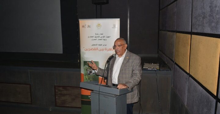 التنسيق الحضاري يقيم العرض الاول  للفيلم الوثائقي ” قاهرة بين القصرين” بسينما الهناجر