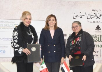 وزيرة الثقافة تشهد وقائع الإعلان عن تفاصيل النسخة الثانية لمسابقة ترجمة الأدب الروائي المكسيكي بالتعاون بين القومي للترجمة وسفارة المكسيك