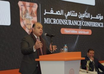 رئيس الرقابة المالية يلقى الكلمة الرئيسية بالمؤتمر الثالث للتامين متناهي الصغر الية لتحقيق التنمية الاقتصادية المستدامة بالأقصر