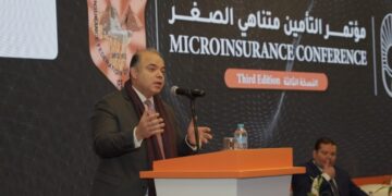 رئيس الرقابة المالية يلقى الكلمة الرئيسية بالمؤتمر الثالث للتامين متناهي الصغر الية لتحقيق التنمية الاقتصادية المستدامة بالأقصر