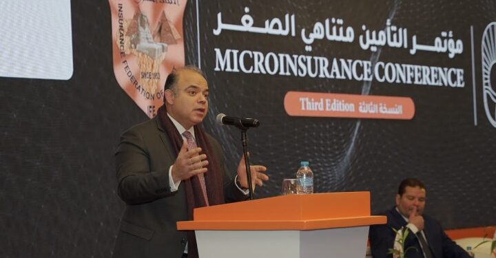 رئيس الرقابة المالية يلقى الكلمة الرئيسية بالمؤتمر الثالث للتامين متناهي الصغر الية لتحقيق التنمية الاقتصادية المستدامة بالأقصر