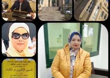 التسوق الالكترونى بالمكتبات .. ندوة الاربعاء القادم